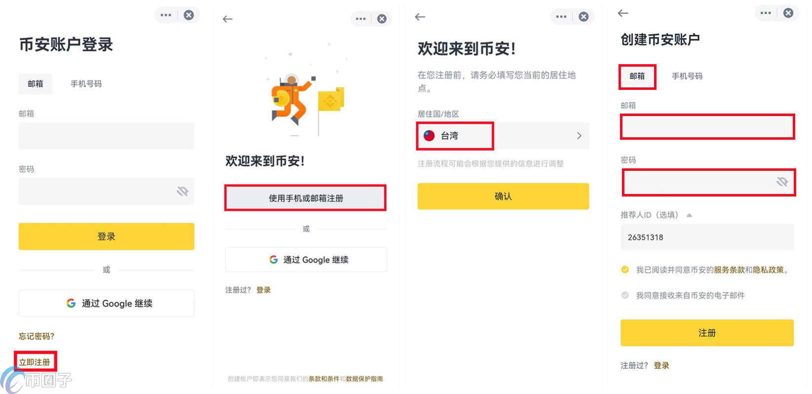 Ұbinance򲻿ȥô죿