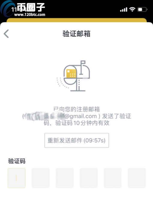 Ұbinance򲻿ȥô죿