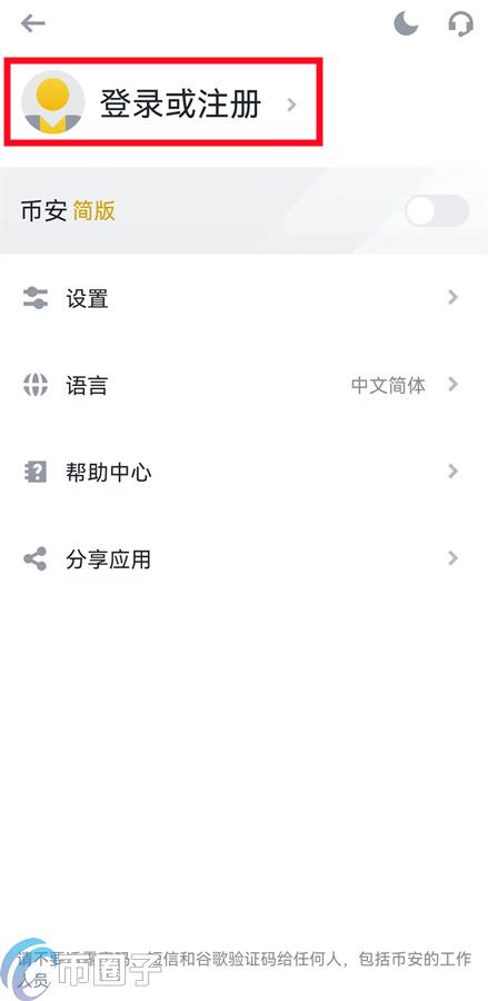 Ұbinance򲻿ȥô죿