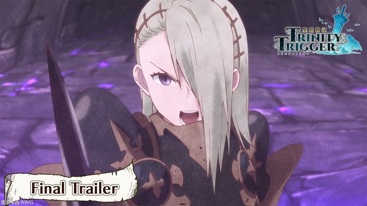 ʥ Trinity TriggerƬ