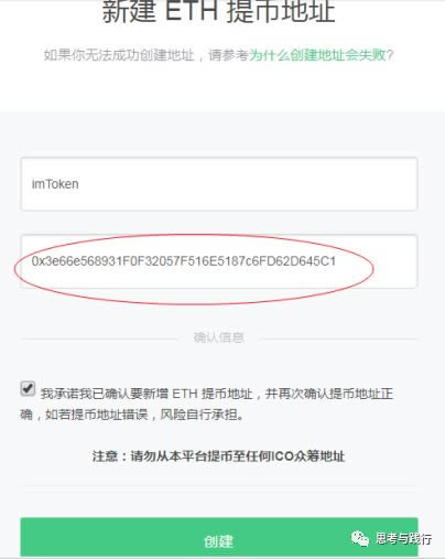 imTokenͱǮͼĽ̳ СҲת
