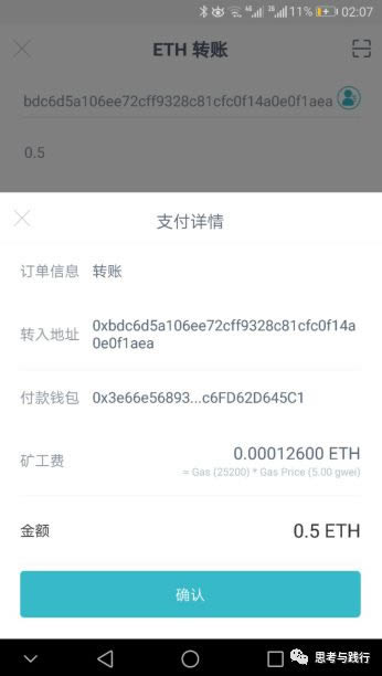 imTokenͱǮͼĽ̳ СҲת
