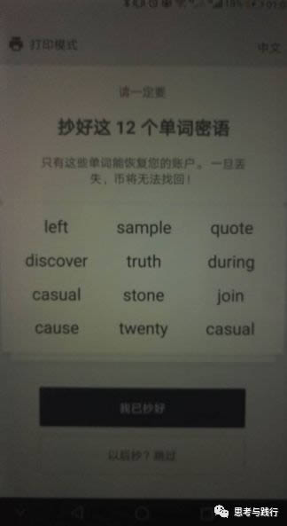imTokenͱǮͼĽ̳ СҲת