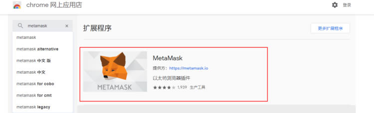MetaMaskСǮװ//ý̳