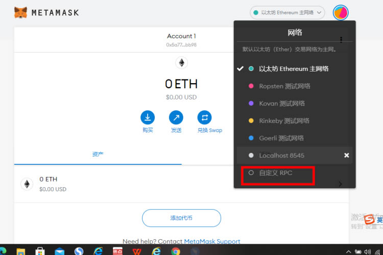 MetaMaskСǮװ//ý̳