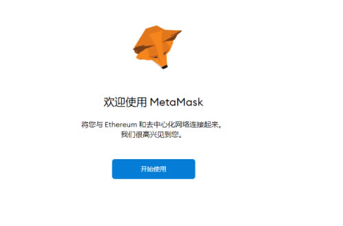 MetaMaskСǮװ//ý̳