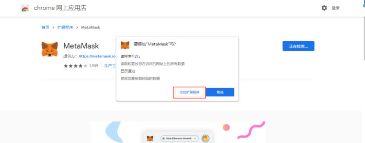 MetaMaskСǮװ//ý̳