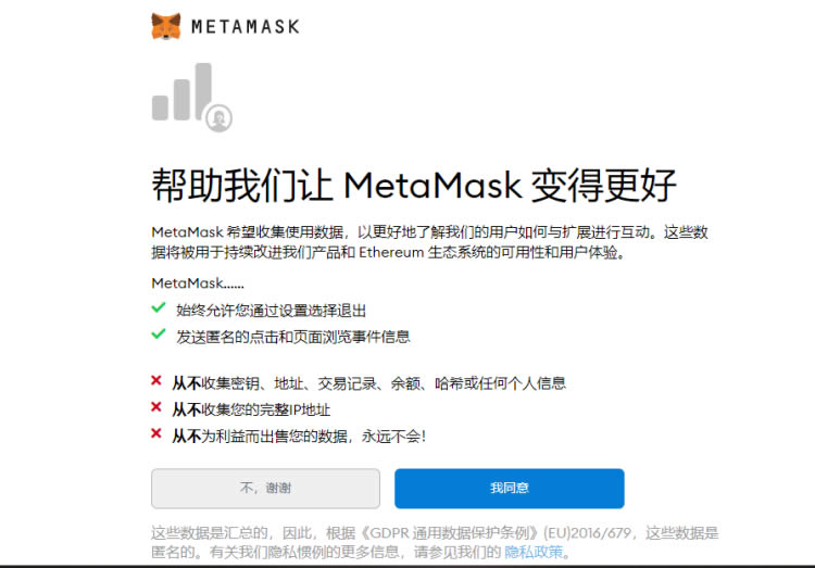 MetaMaskСǮװ//ý̳