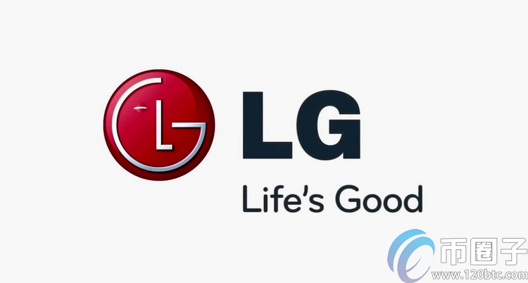 韩国电子巨头LG加入区域链平台Hedera Hashgraph理事会