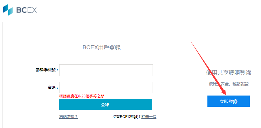 BCEXιʵʱ֤
