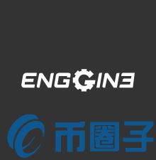 EGCC币/Engine是什么？EGCC币官网、交易平台和团队介绍