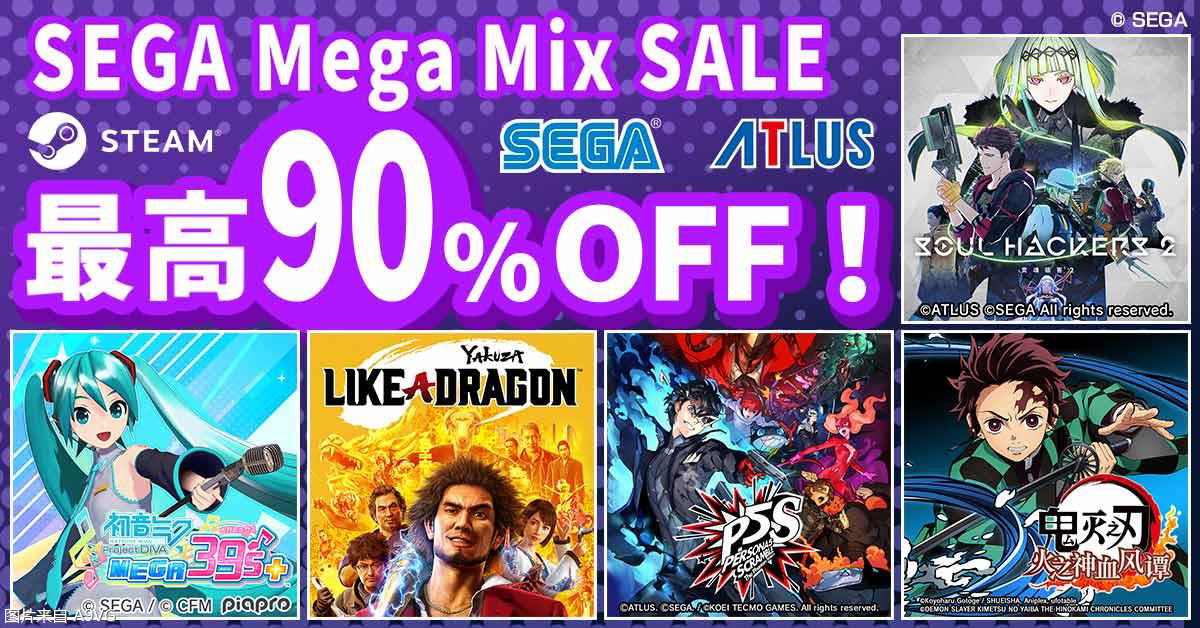 Steamƽ̨SEGA Mega Mix SALE