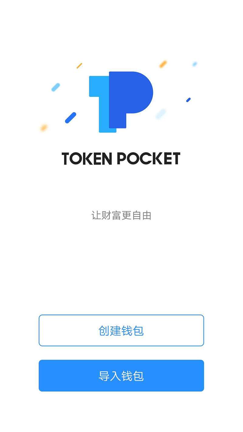 TokenPocketǮôãTokenPocketͼĽ̳