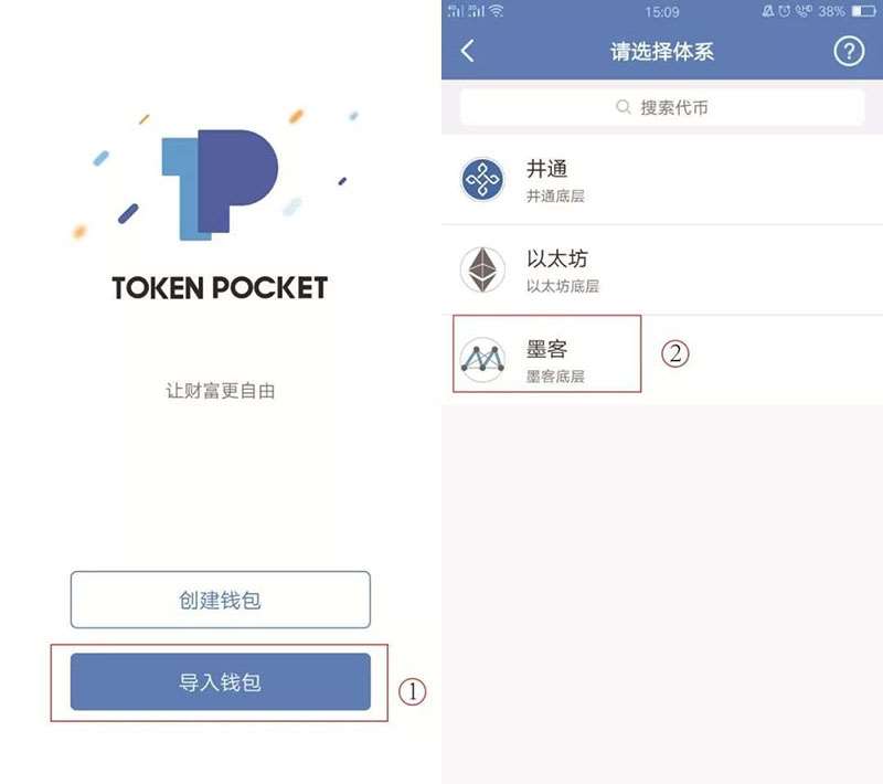 TokenPocketǮôãTokenPocketͼĽ̳