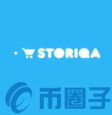 STQ/Storiqa