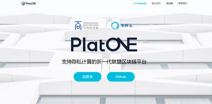 һĶʲôPlatONE