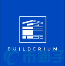 BUILD币/Builderium是什么？BUILD币开发团队介绍