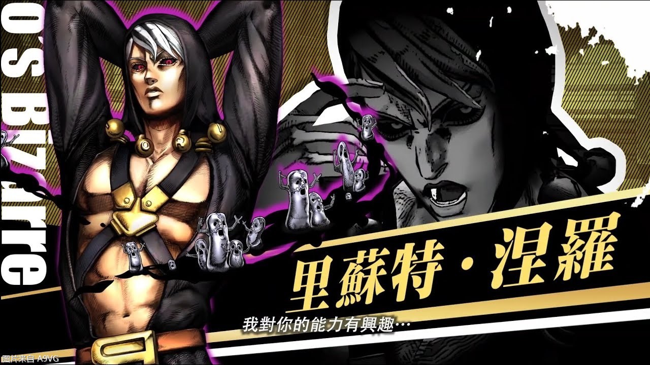 JOJOð Ⱥ֮ս ư桷DLCһPV