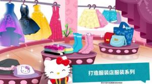 èʱ֮Ϸֻ棨Hello Kitty Fashion StarͼƬ1