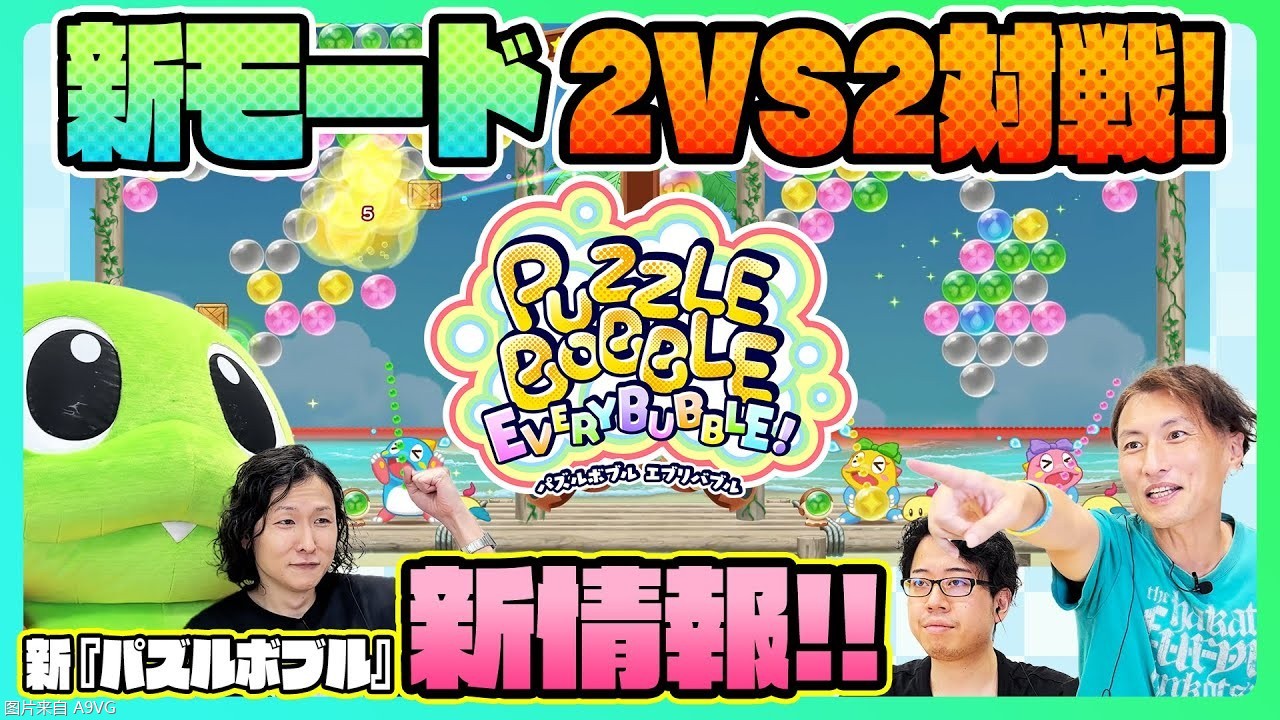  һս2vs2սģʽʵ