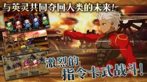 fgo˺wikiҳ2020ͼƬ1