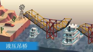 poly bridgeֻ氲׿ͼƬ1