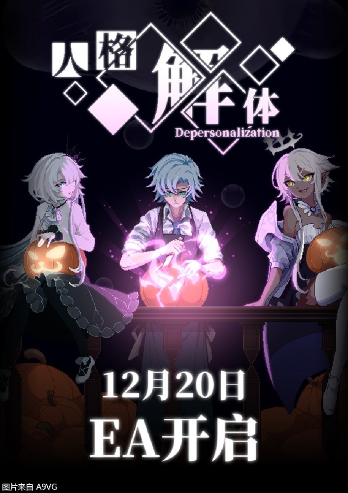 ³RPG˸塷1220յ½Steam