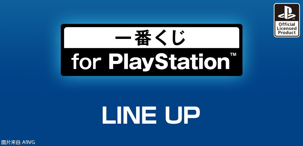 һ for PlayStation ȫƷԤͼ