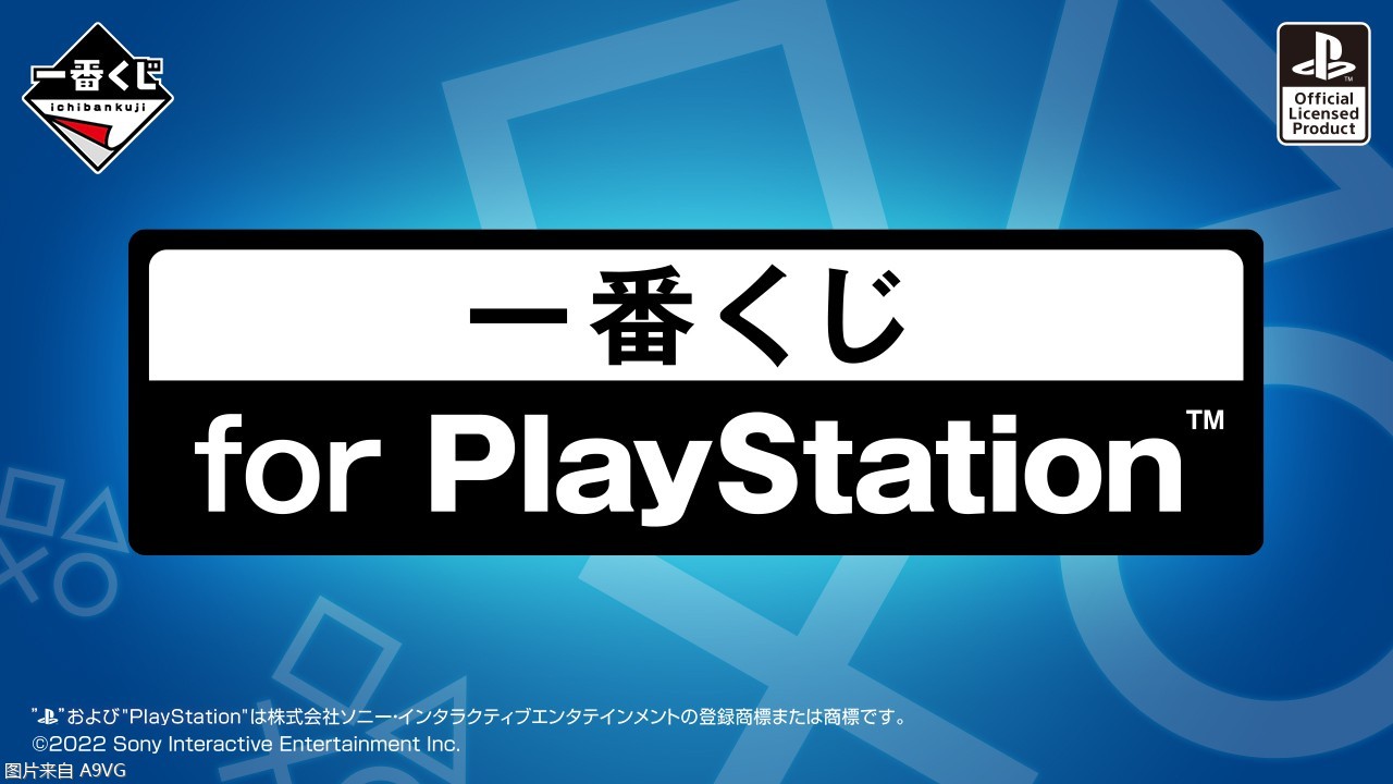 һ for PlayStation ȫƷԤͼ