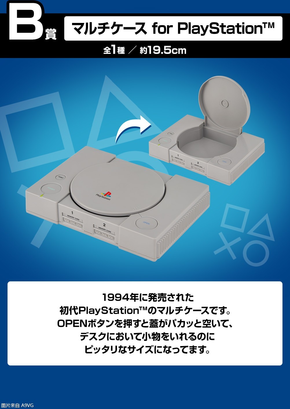 һ for PlayStation ȫƷԤͼ