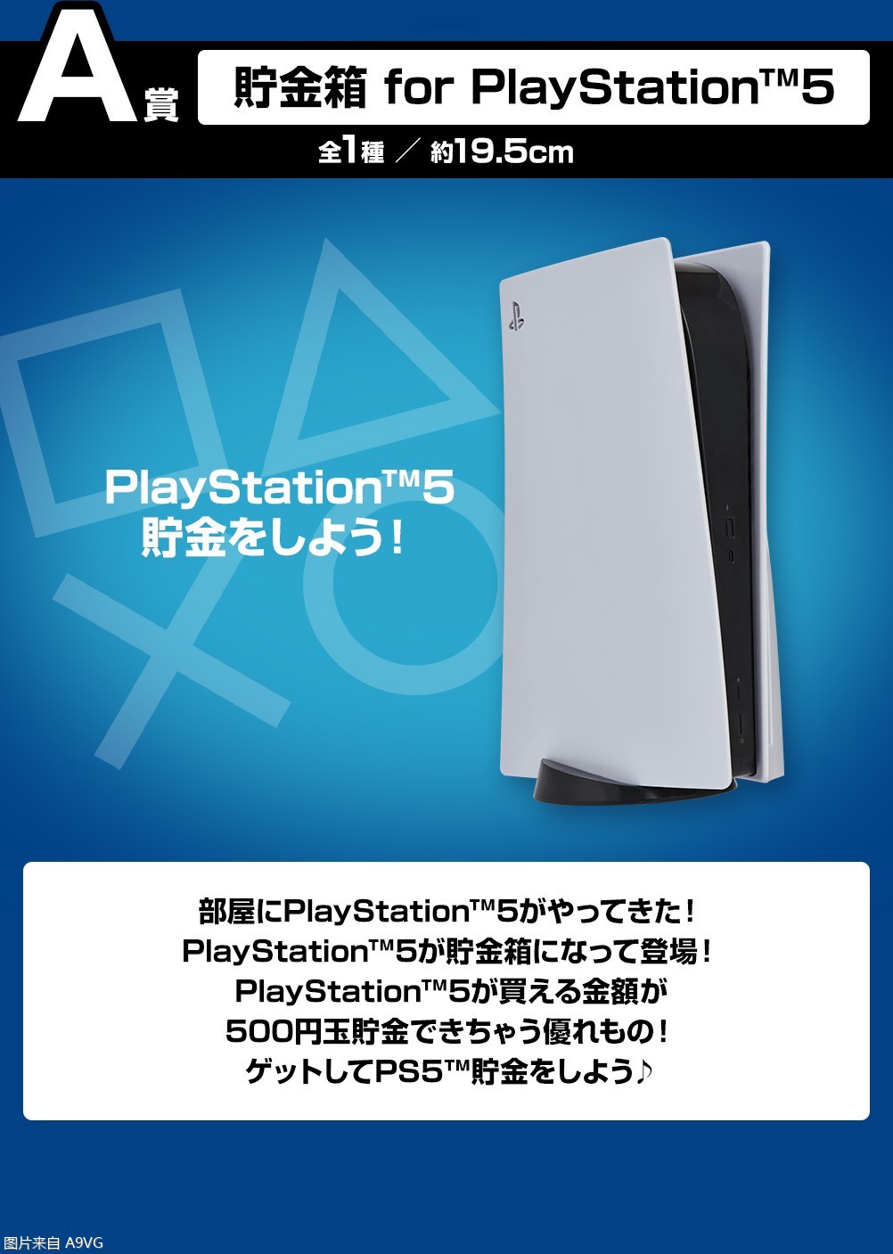 һ for PlayStation ȫƷԤͼ