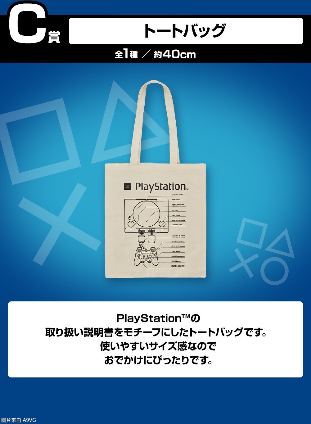 һ for PlayStation ȫƷԤͼ
