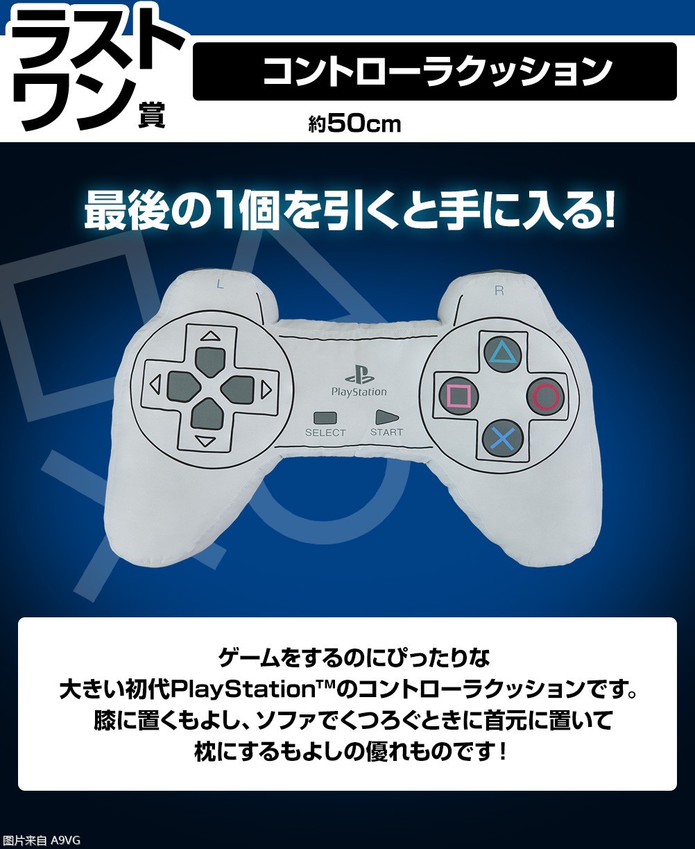 һ for PlayStation ȫƷԤͼ