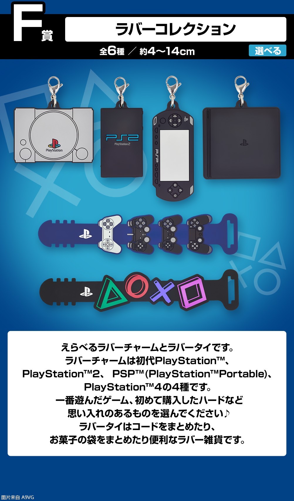 һ for PlayStation ȫƷԤͼ