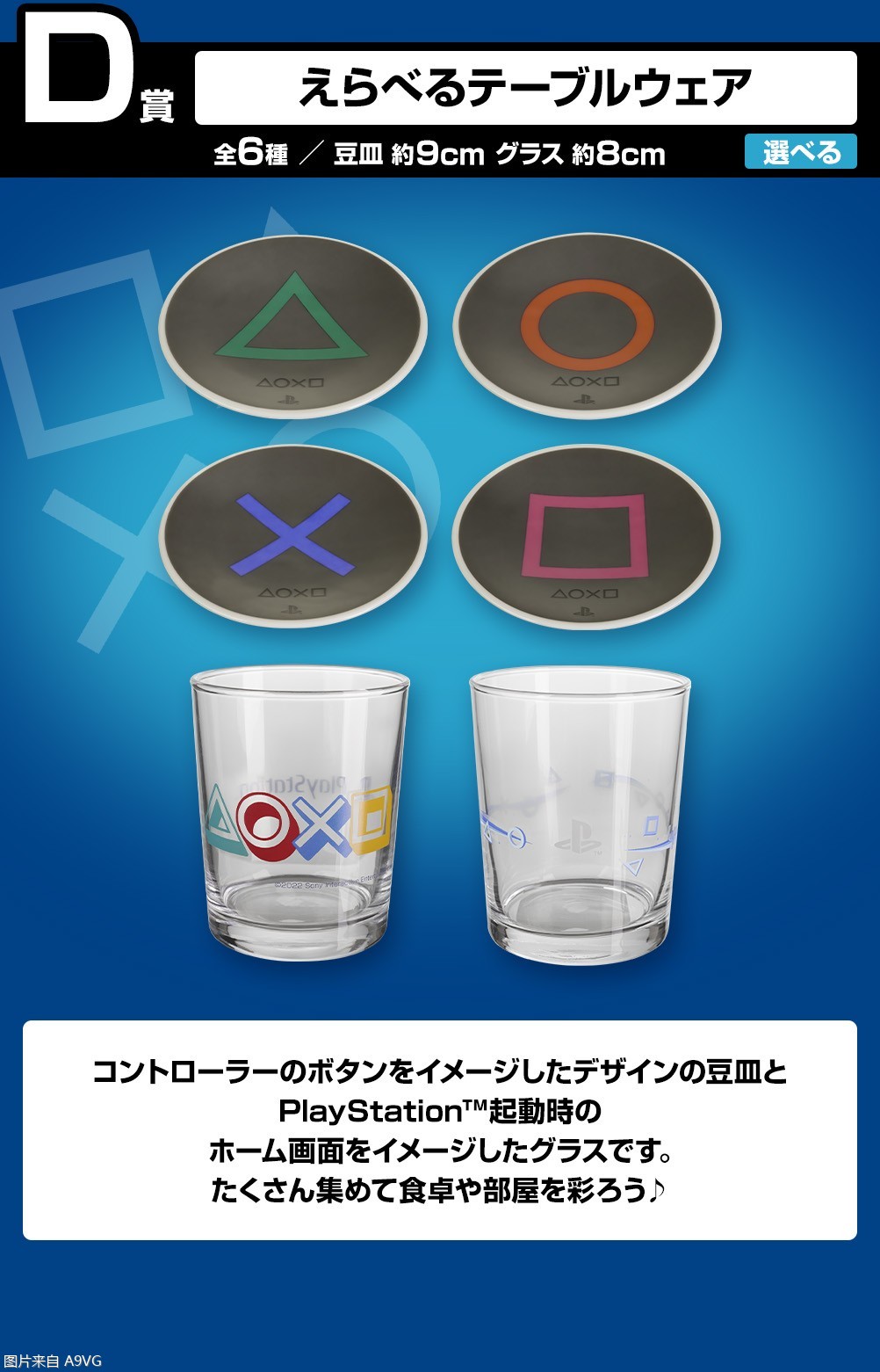 һ for PlayStation ȫƷԤͼ