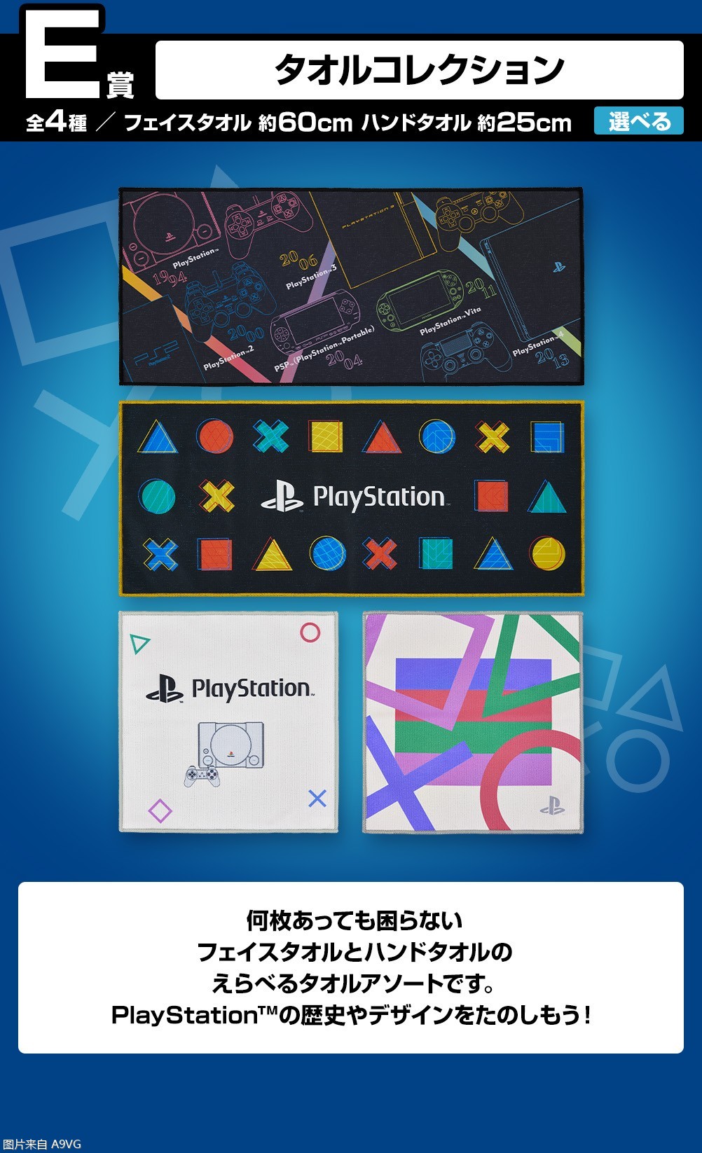 һ for PlayStation ȫƷԤͼ