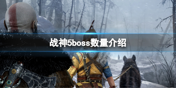 ս5bossЩboss