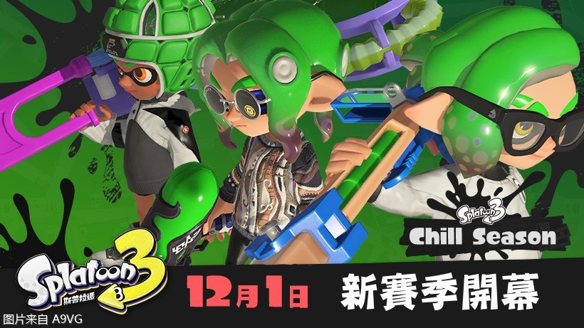 ˹32022  Chill Season121տĻ