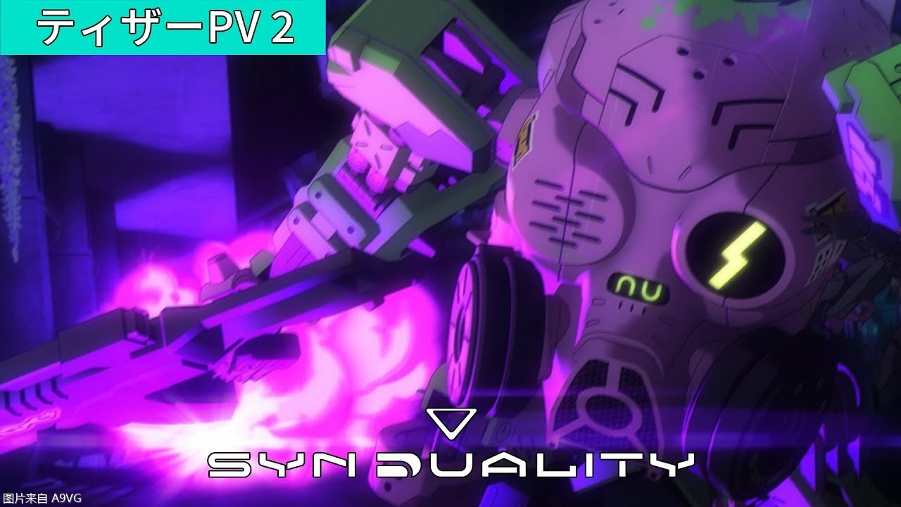 BNSF󻮡SYNDUALITYڶȵPV