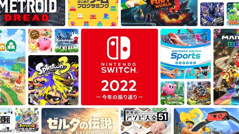 Switch 2022ջعҳ