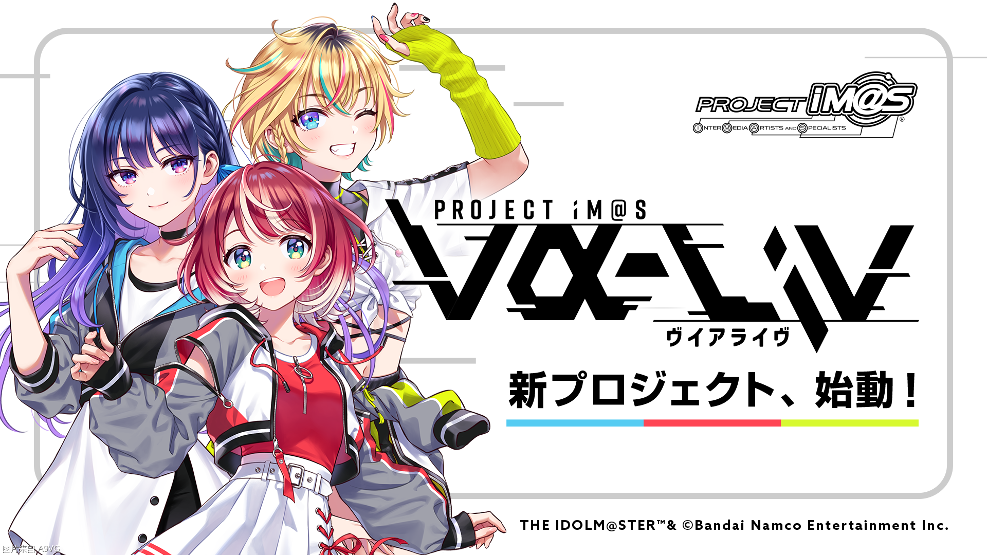 żʦƳϡPROJECT IM@S v-liv