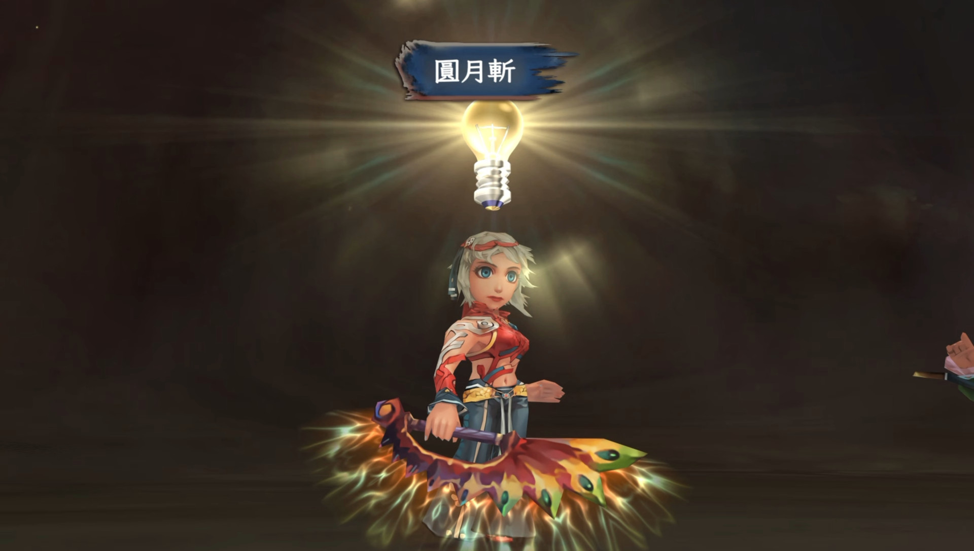 ɳ ʫ֮Remasteredа淢ȷ