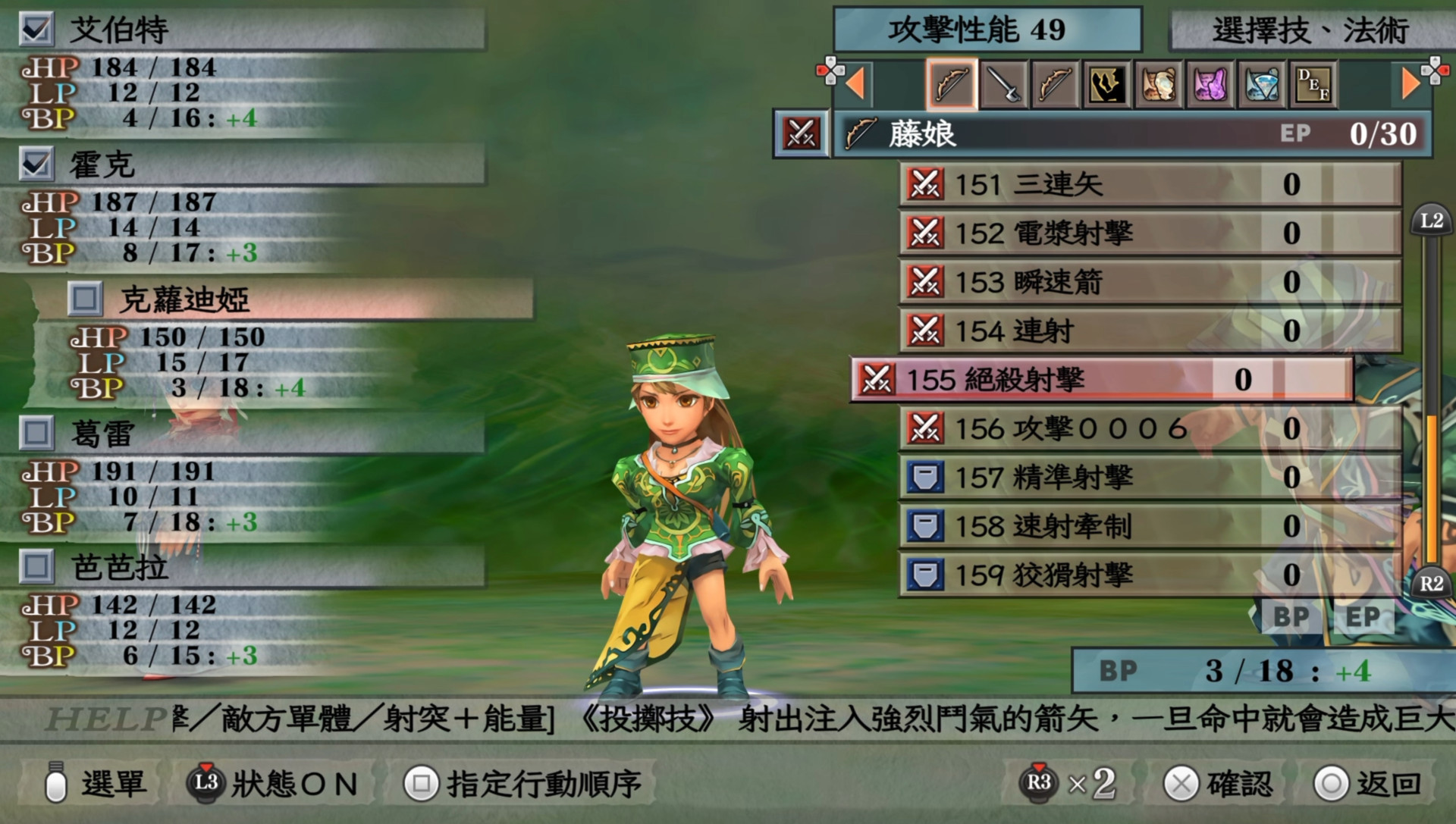 ɳ ʫ֮Remasteredа淢ȷ