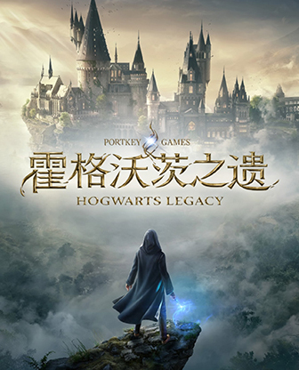 ִ֮ | Hogwarts Legacy̳ר  ĵ