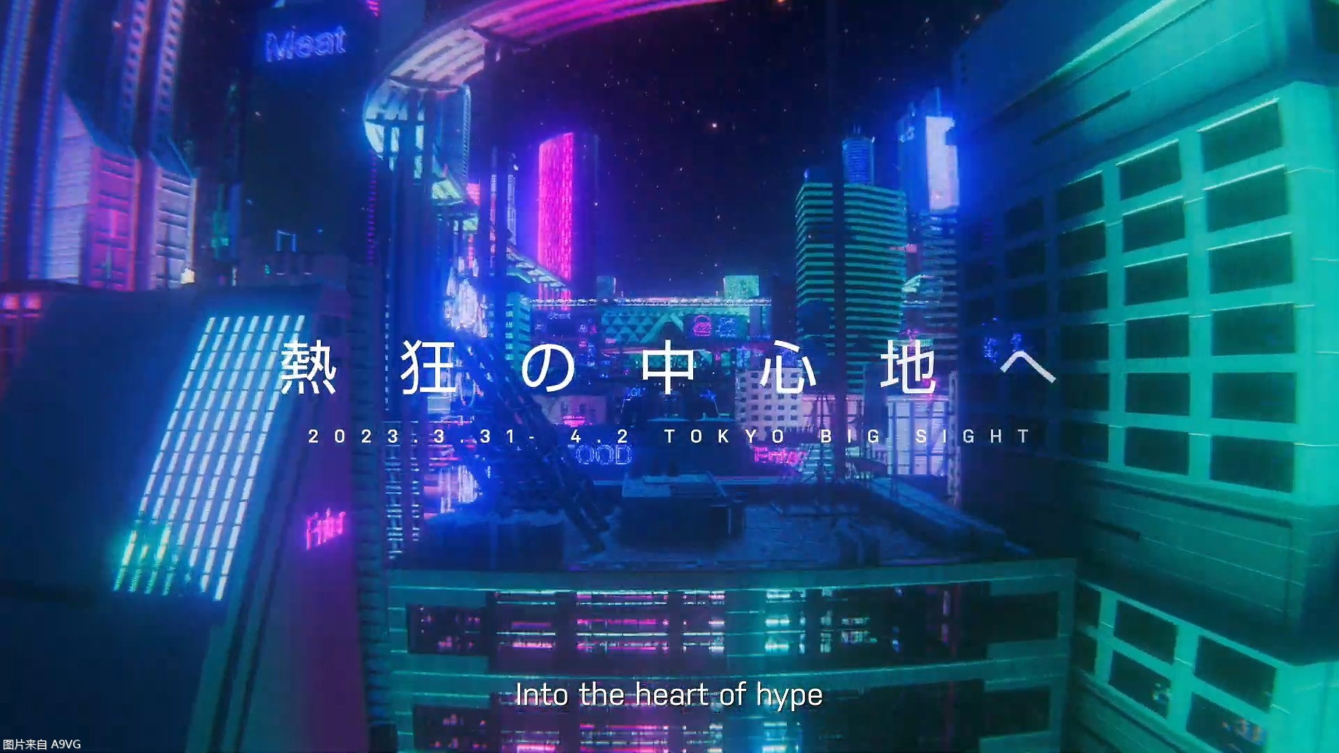 ϷEVO Japan 2023 رӰ