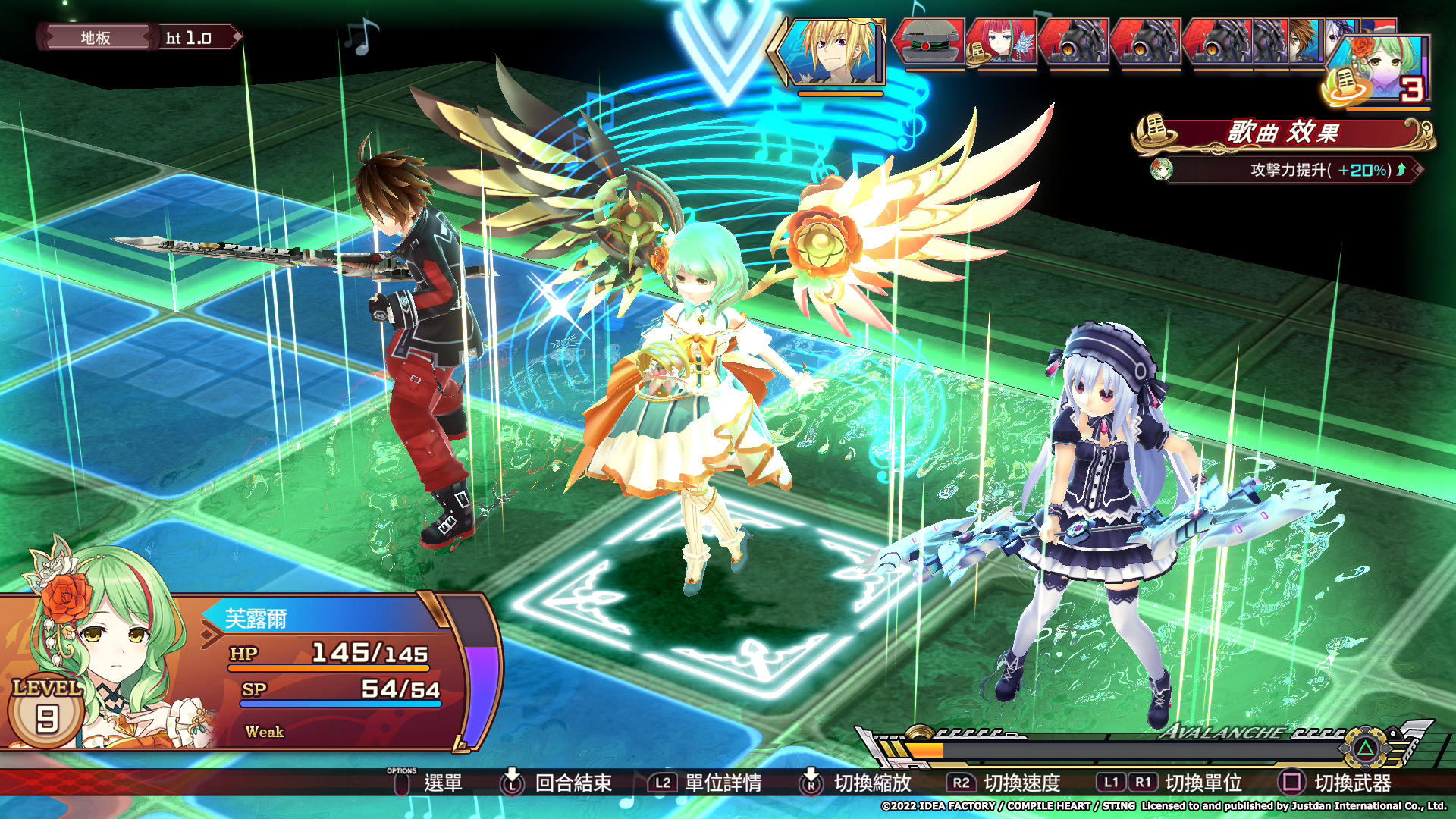 ʿ F Refrain Chordİȷ4³