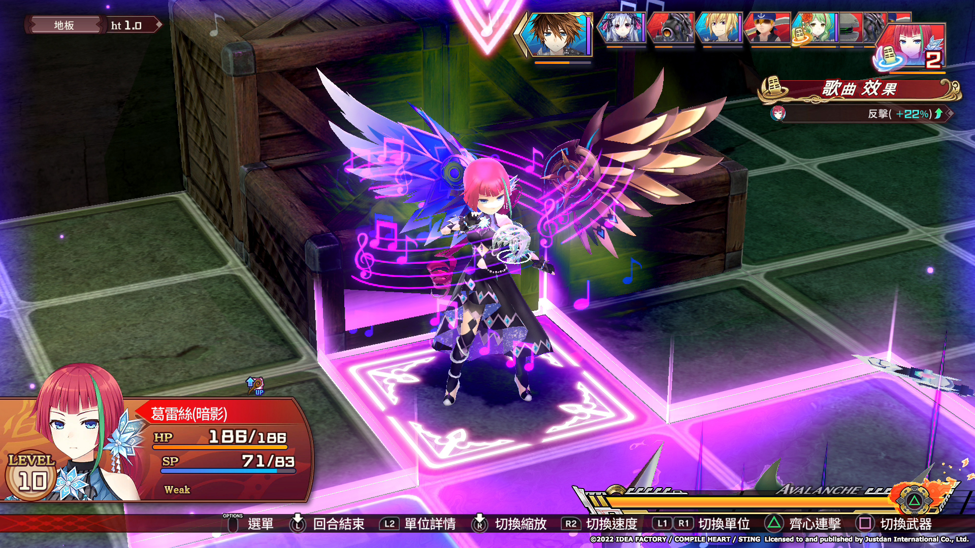 ʿ F Refrain Chordİȷ4³