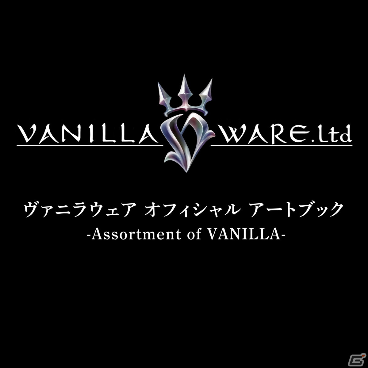 ٷ -Assortment of VANILLA-6·