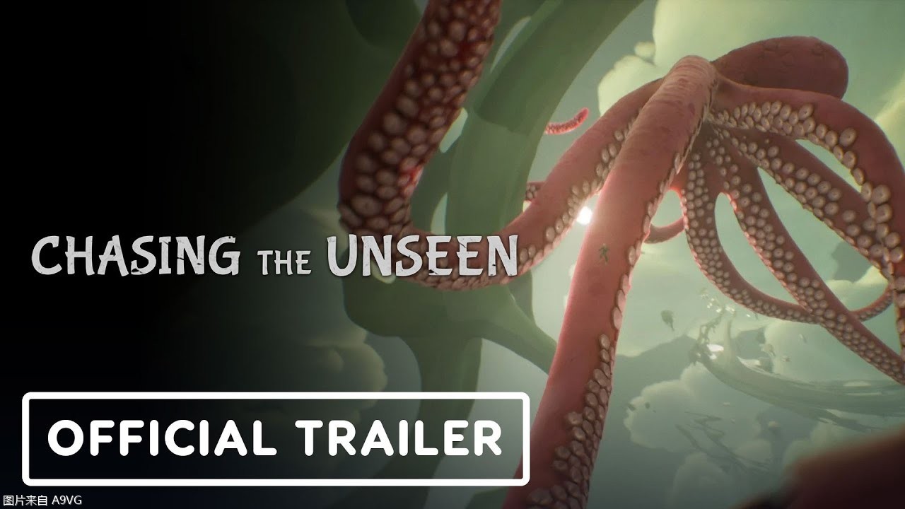 动作冒险游戏《Chasing the Unseen》宣传片发表 巨物控狂喜