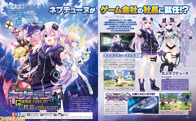 ԪϷ  GameMaker R:Evolution